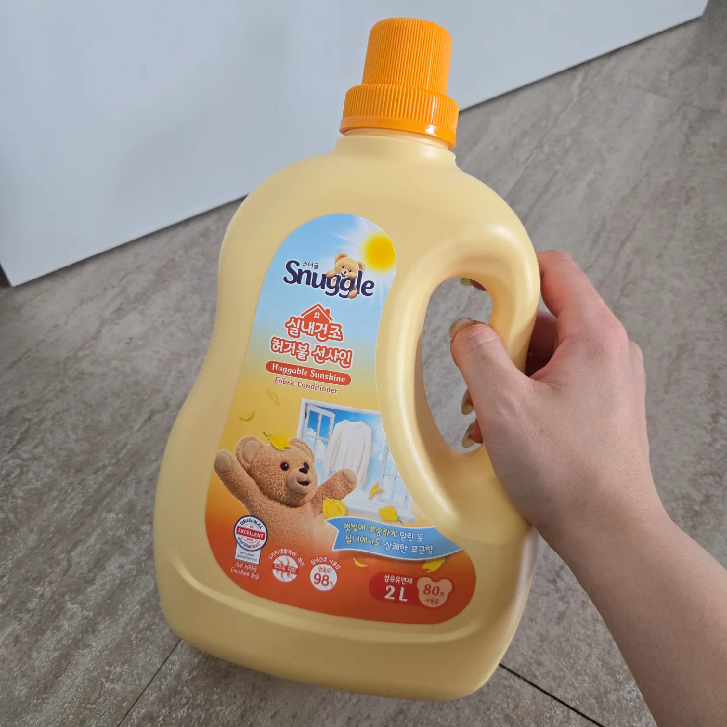 스너글 허거블 선샤인 2L 중고