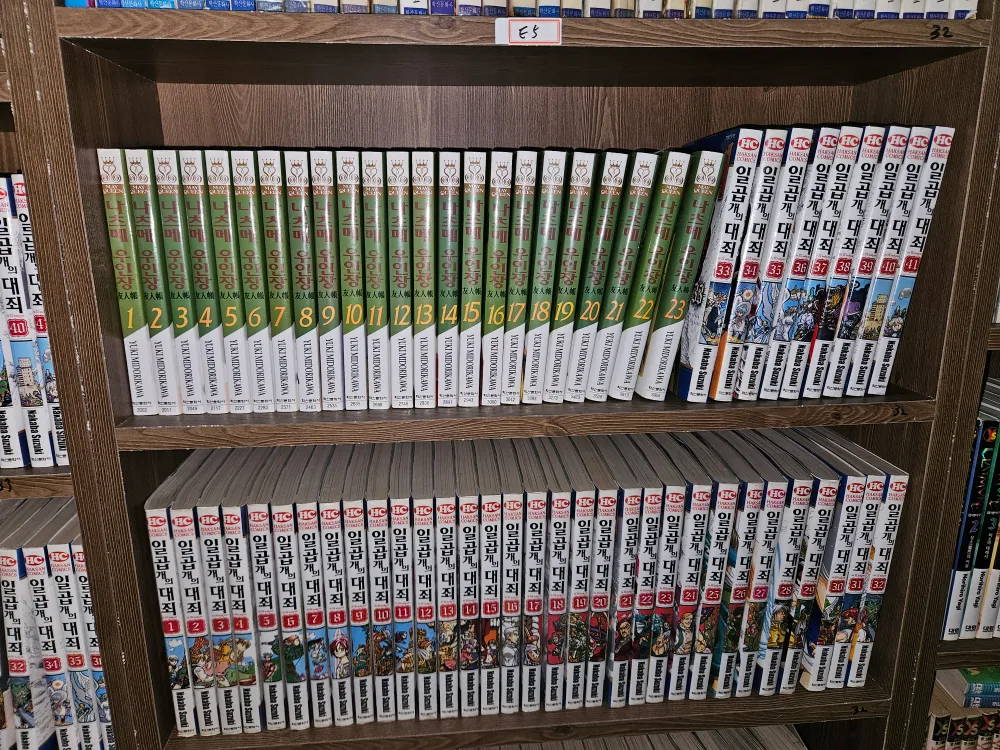 나츠메 우인장 1-23권 세트판매