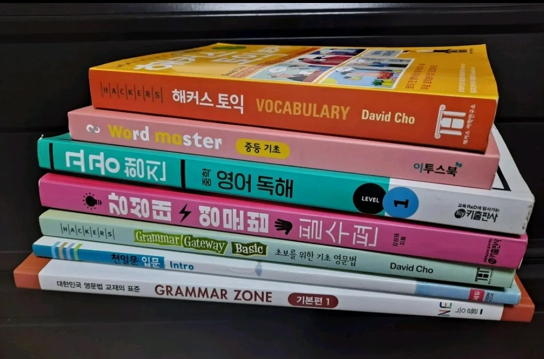 중고등 영어 문제집 전부 각각 5000원 판매 / 개별 구매 가능