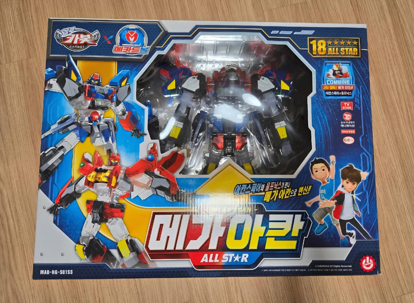 메가아칸 올스타 미개봉 새상품