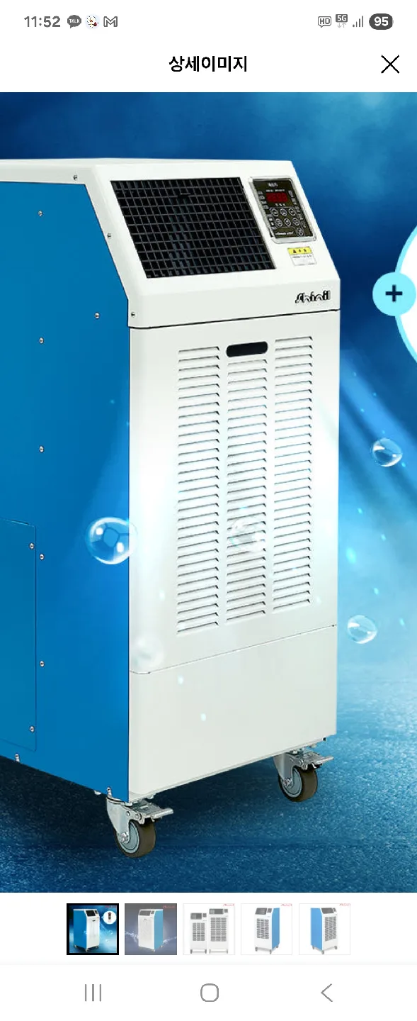 업소용제습기100리터이상중고삽니다