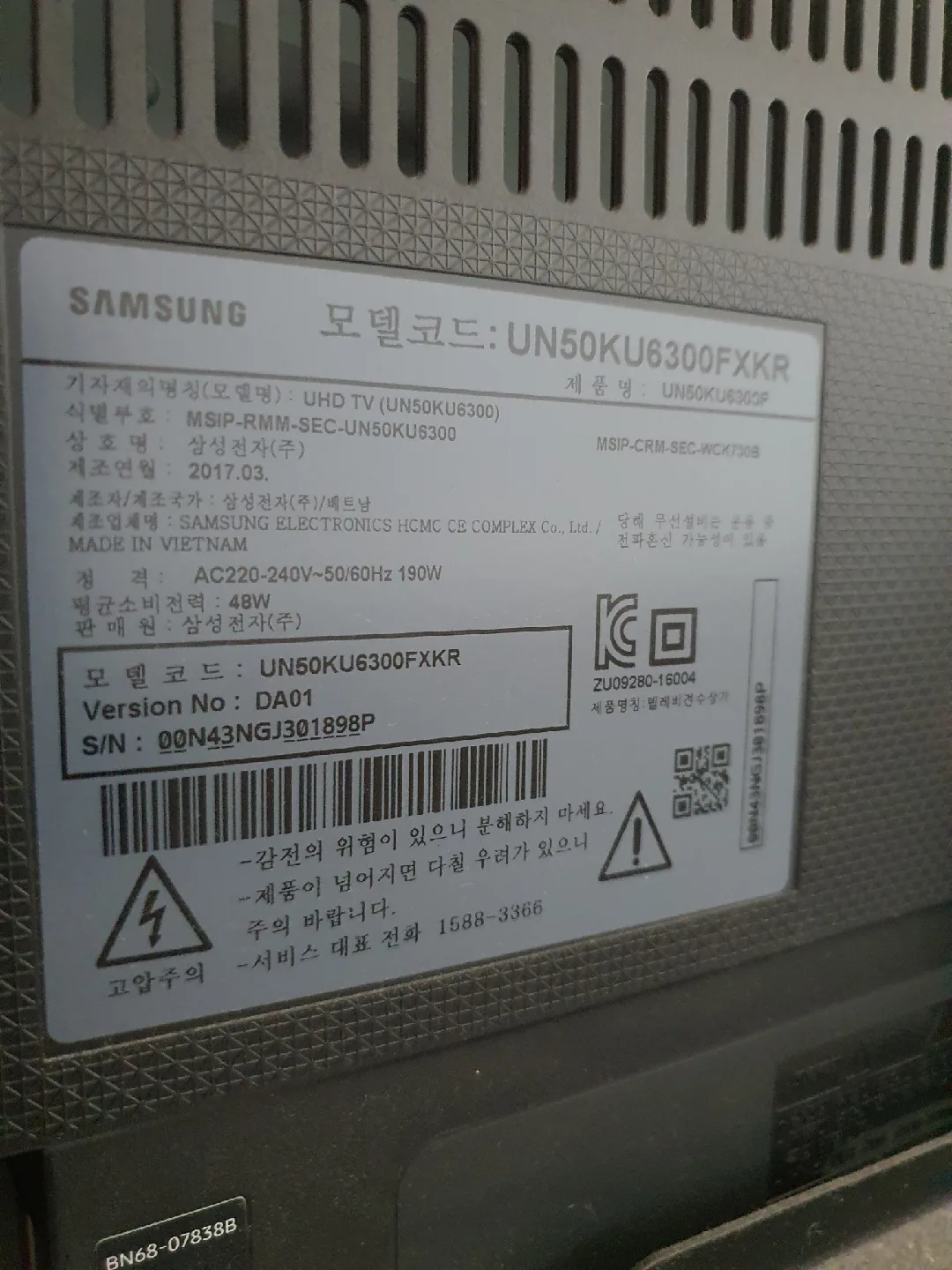 중고 부품용 삼성 50인치 UHD 스마트TV UN50KU6300