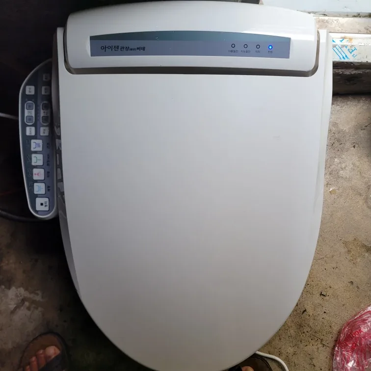 비데 중고품 아이젠 관장 쾌변 비데 IB-T7350