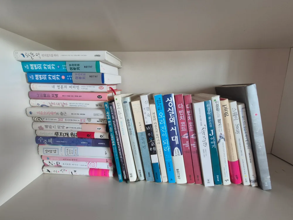 중고 책 모음