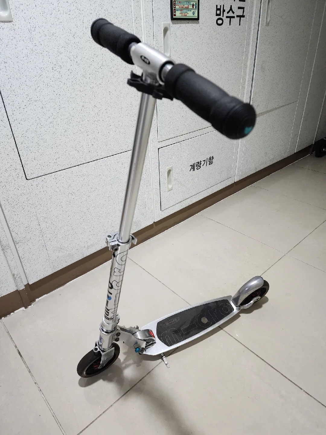 마이크로 킥보드 스피드