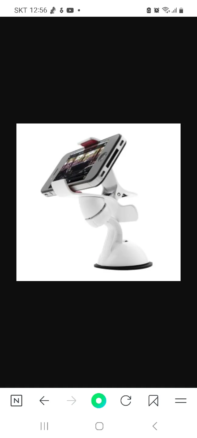 나인브릿지 차량용 거치대(새상품)