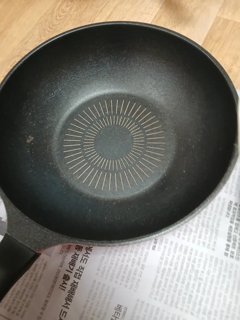 중고 후라이팬