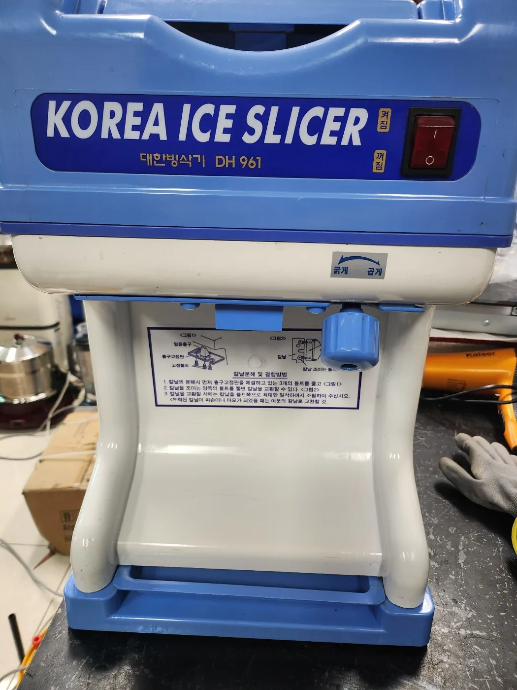대한 자동 빙수기 빙삭기 DH961 상태좋음 중고입니다
