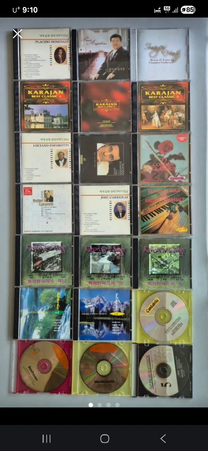 * 다양한 장르의 음악 CD