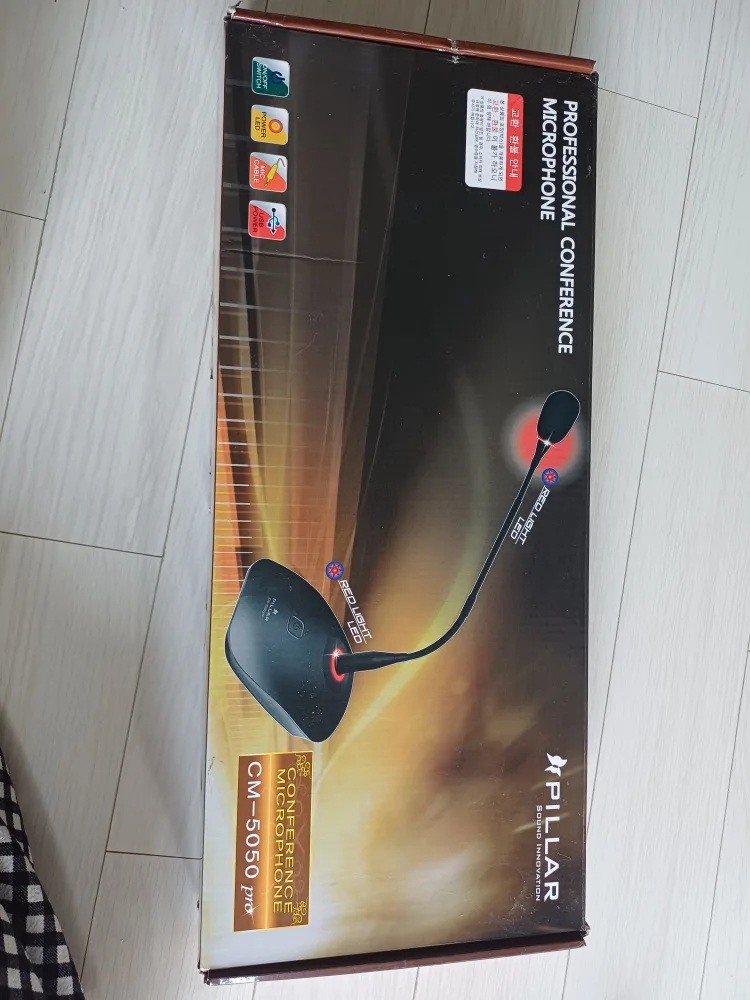 PILLAR CM-5050 pro 중고 나눔