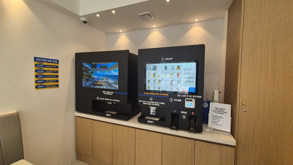 무인카페 중고머신 판매