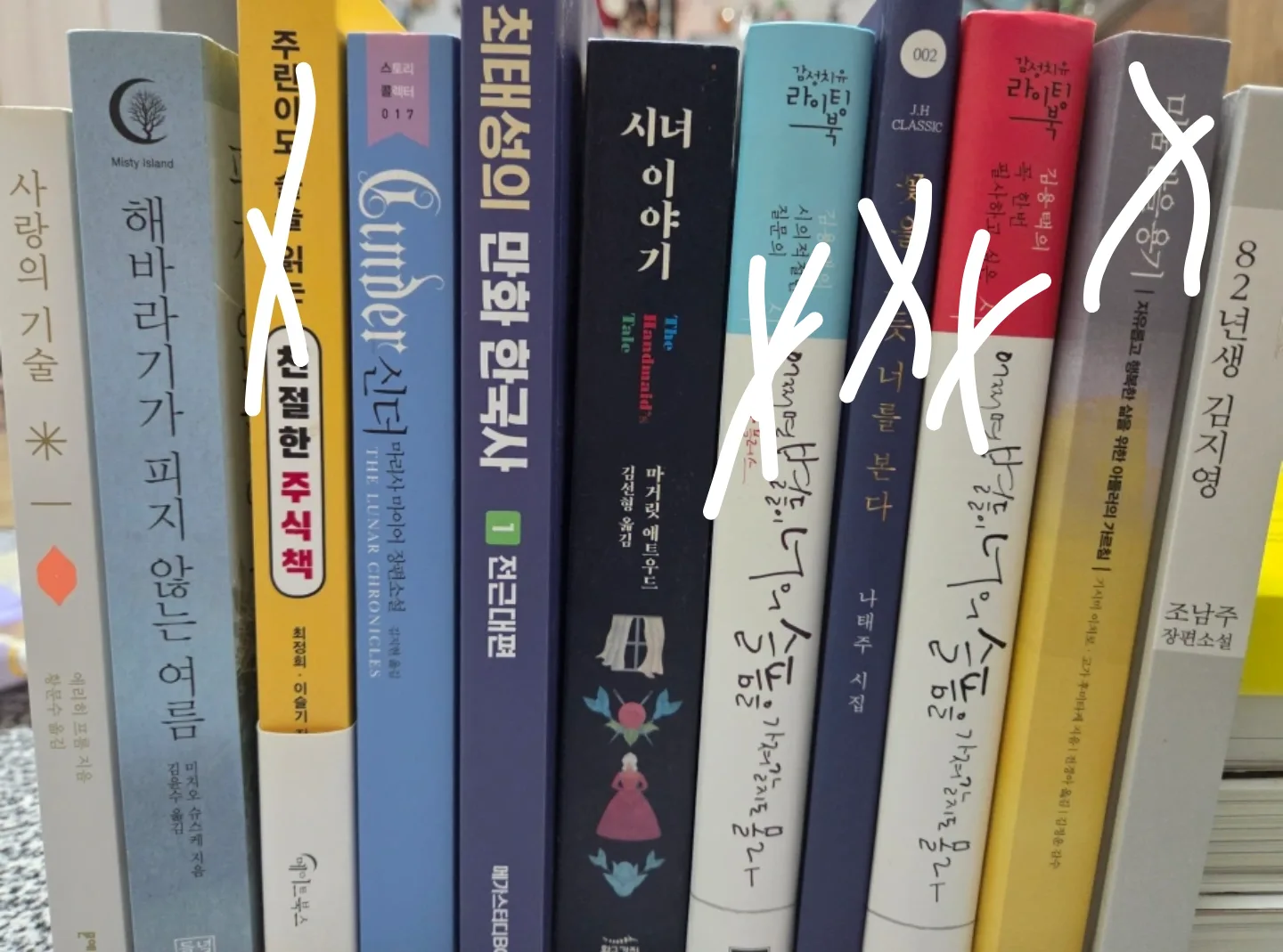 중고책 팔아요 ! !!  가격내림!!