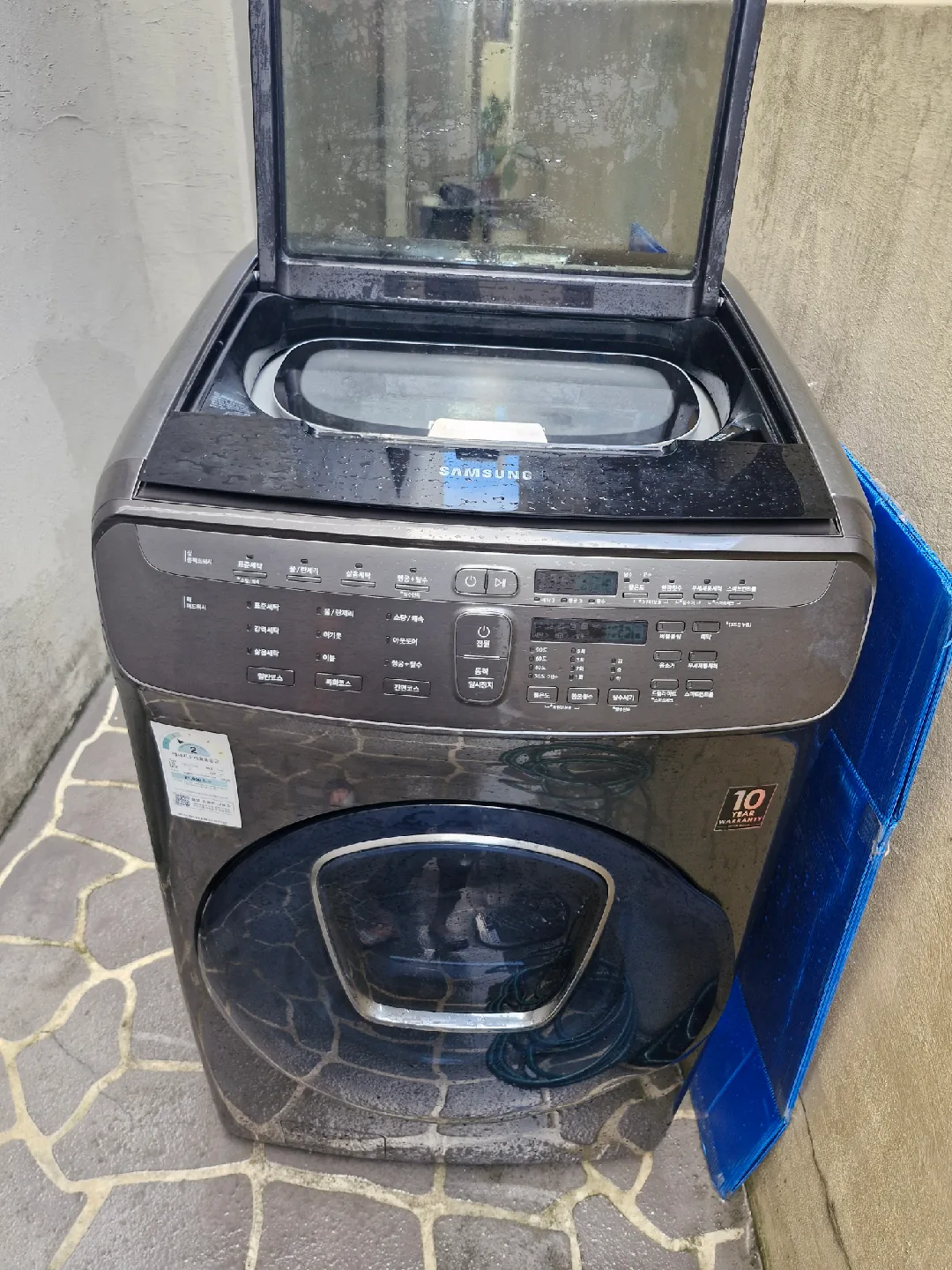 삼성 중고세탁기 팝니다