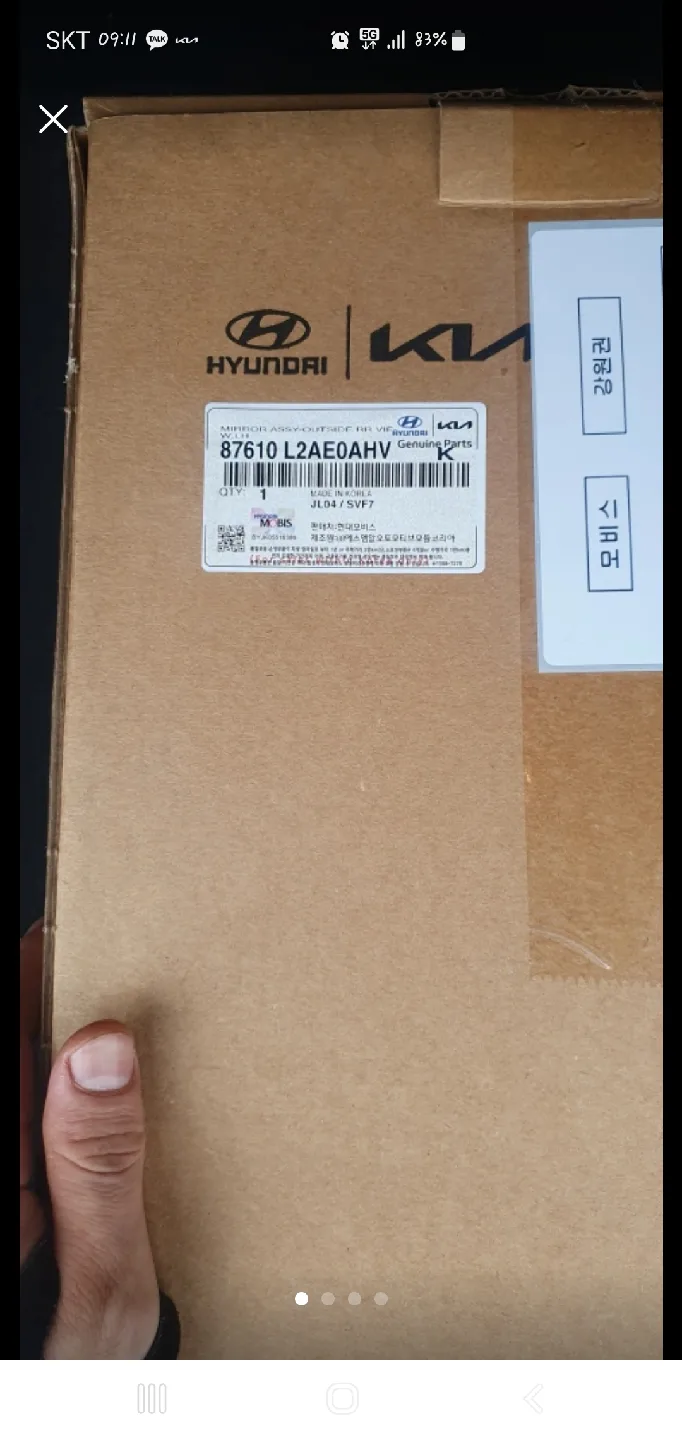 현대/기아 사이드미러 중고