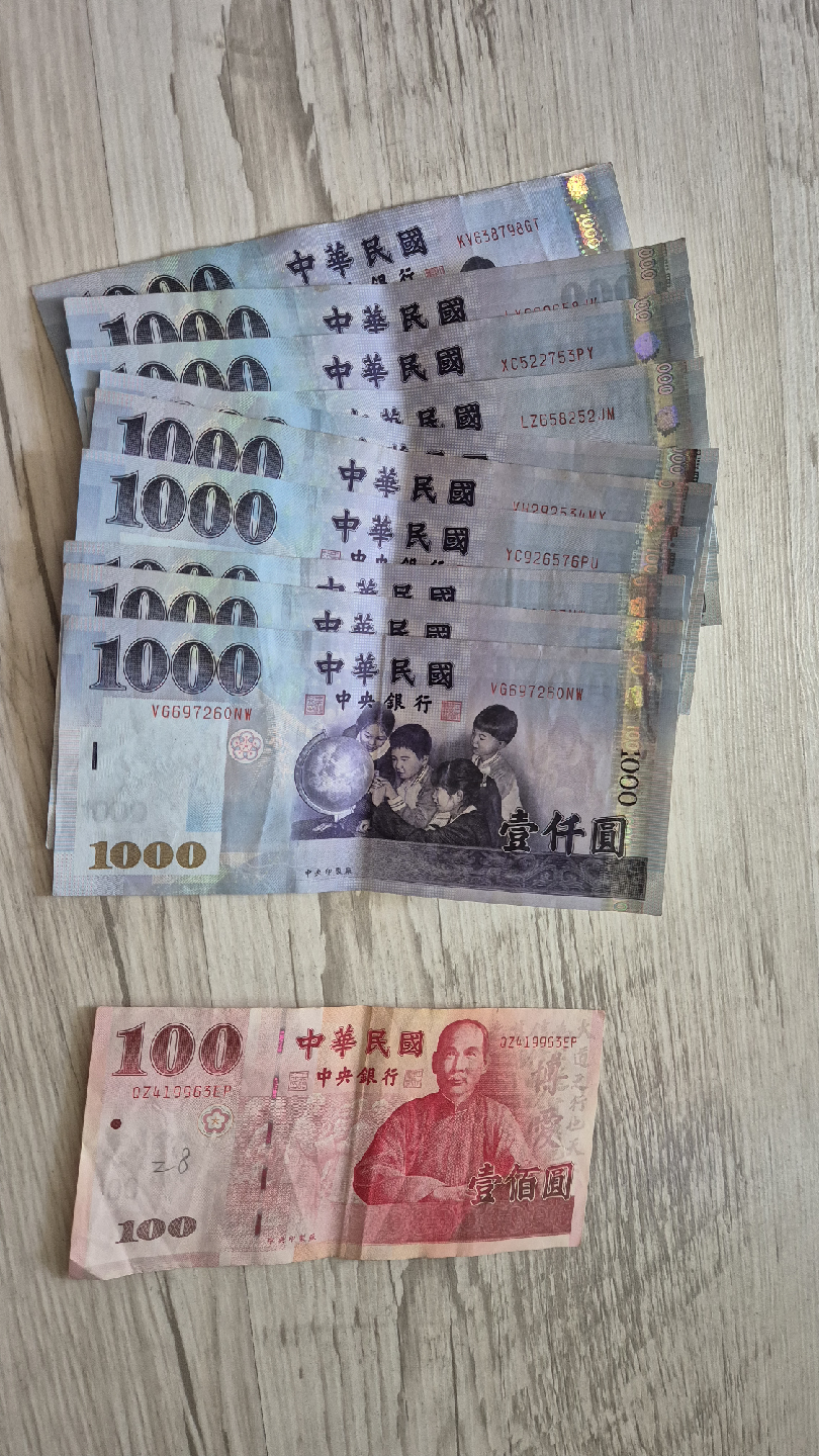 대만달러 팝니다