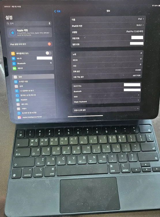 아이패드 프로 12.9 5세대 / 512GB / 와이파이모델 / 애플펜슬 / 매직키보드 중고 판매