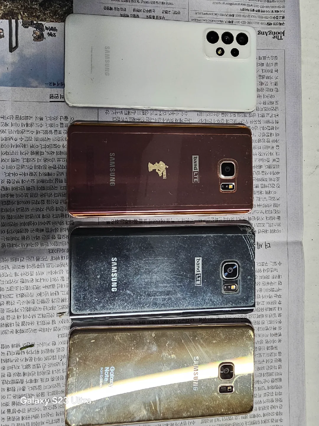 고장폰, 중고폰 여러대