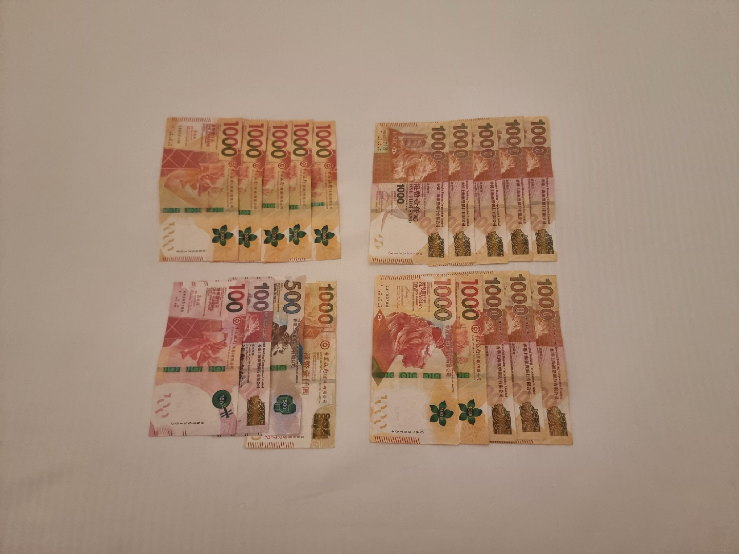 홍콩 달러 판매 (1만HKD)