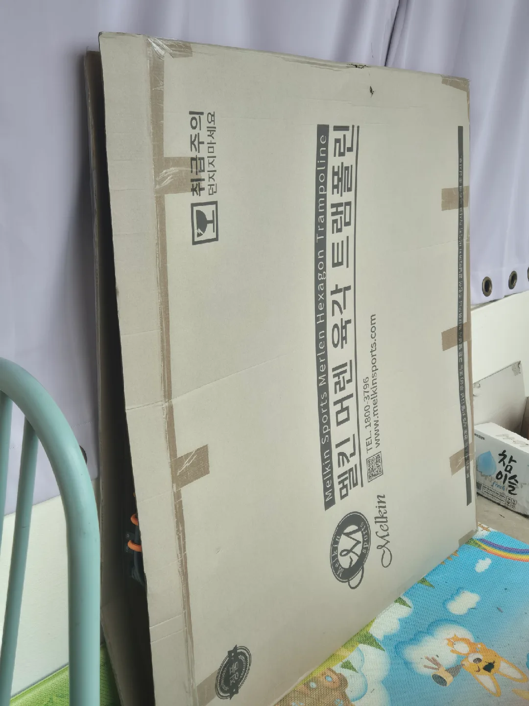 멜킨 육각 트램폴린 중고