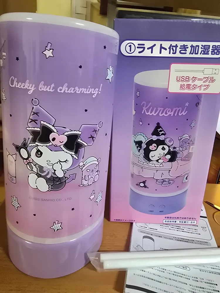 쿠로미 제일복권 쿠지 1등상 중고