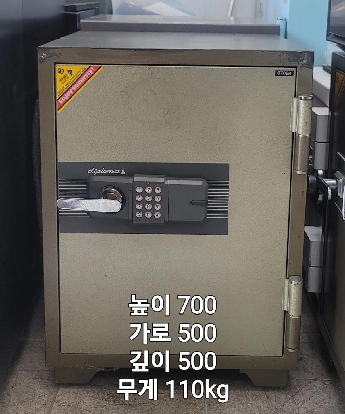 중고금고 Diplomat 금고 070EH