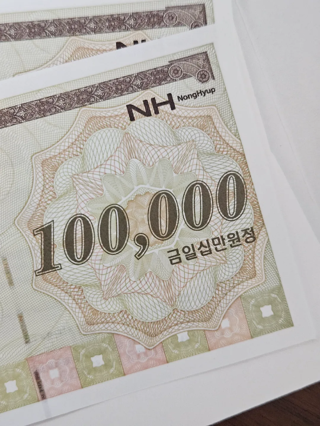 농협 NH 상품권 10만원권 2장 팝니다