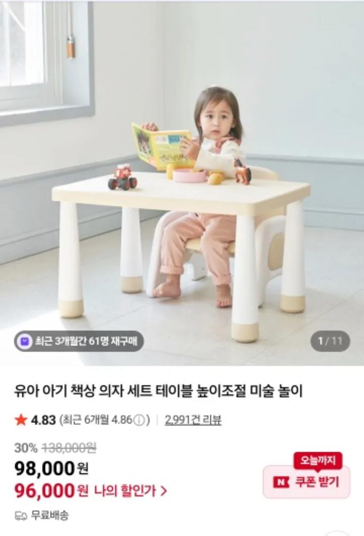 유아 책상 의자 세트 판매합니다