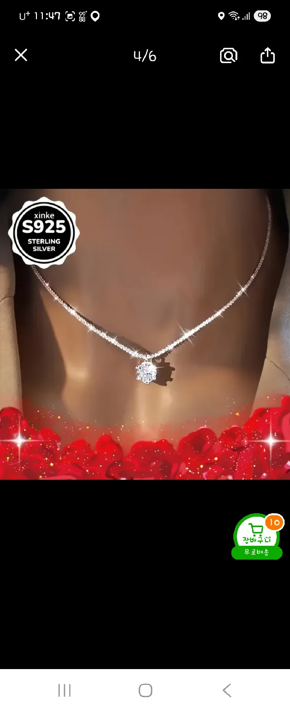 새상품 은)S925 실버 1캐럿 팬던트 목걸이