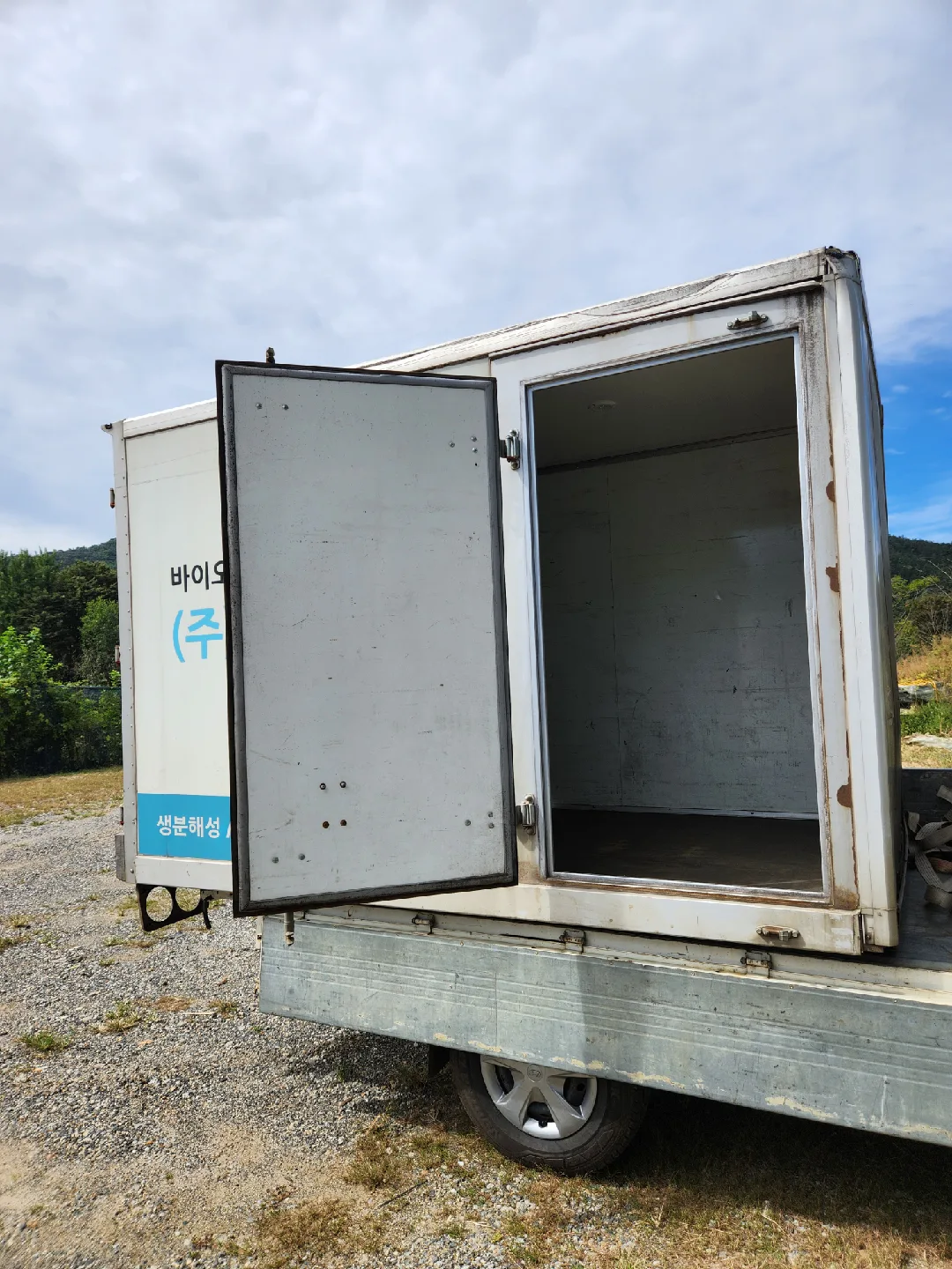 중고  탑 컨테이너