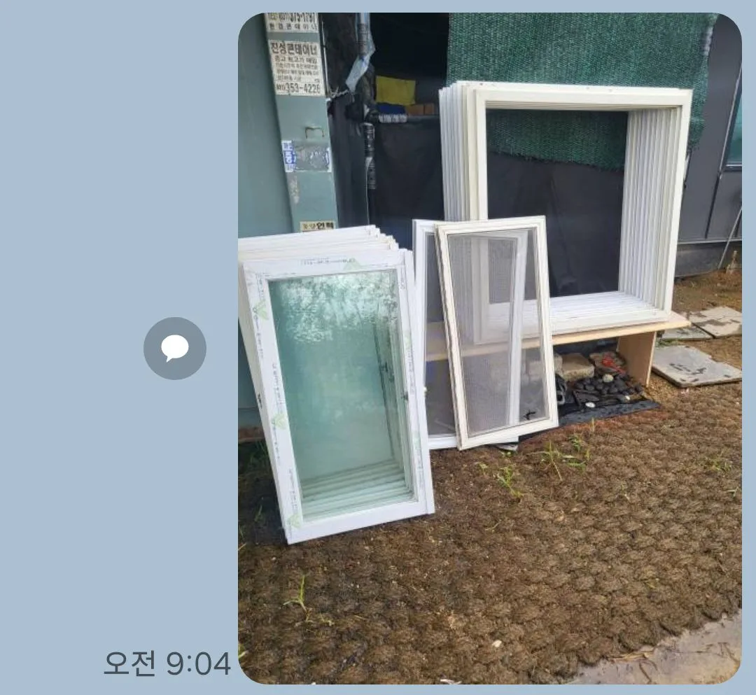 창문 프레임 세트