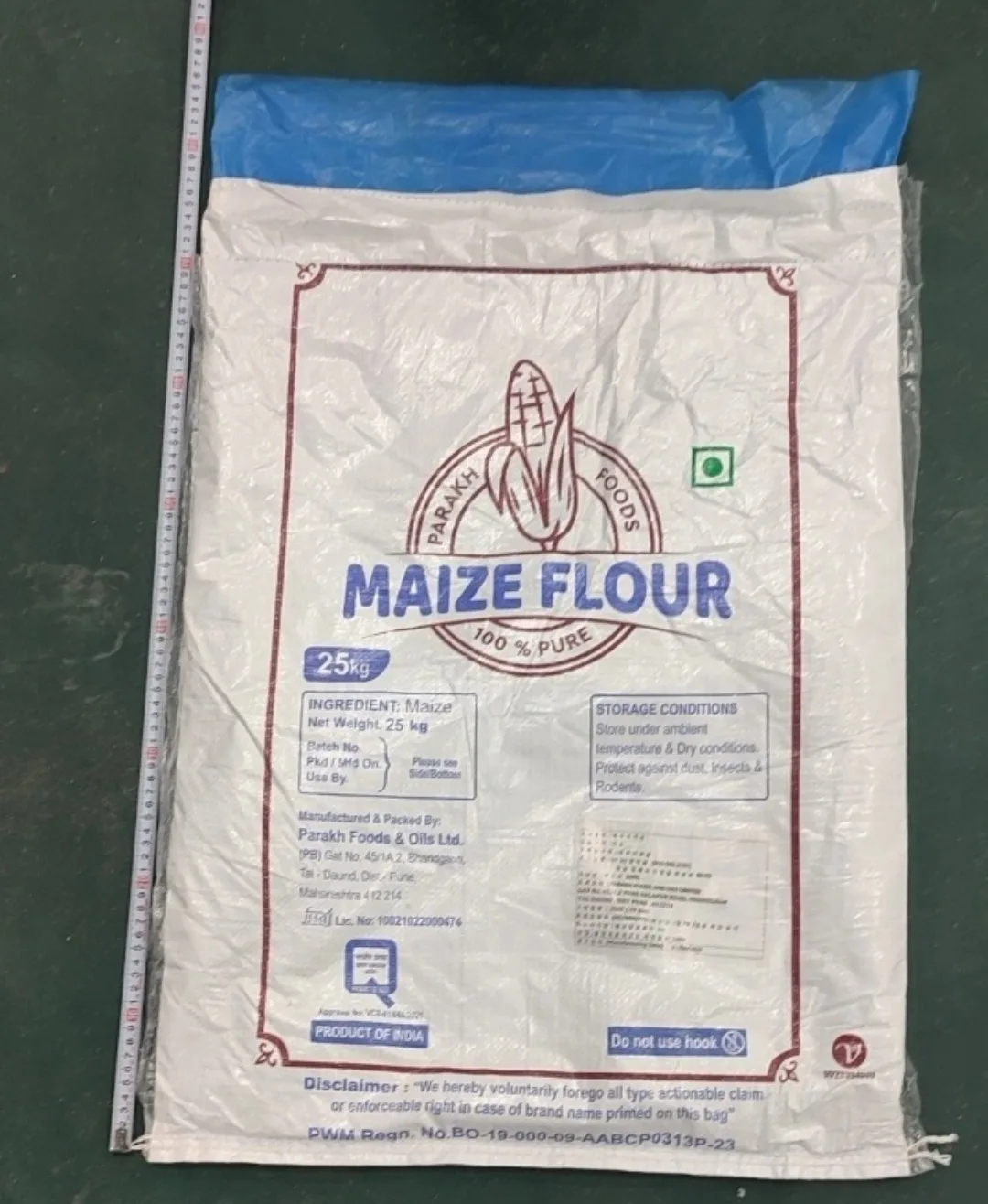 비닐마대(중고/25kg) 판매