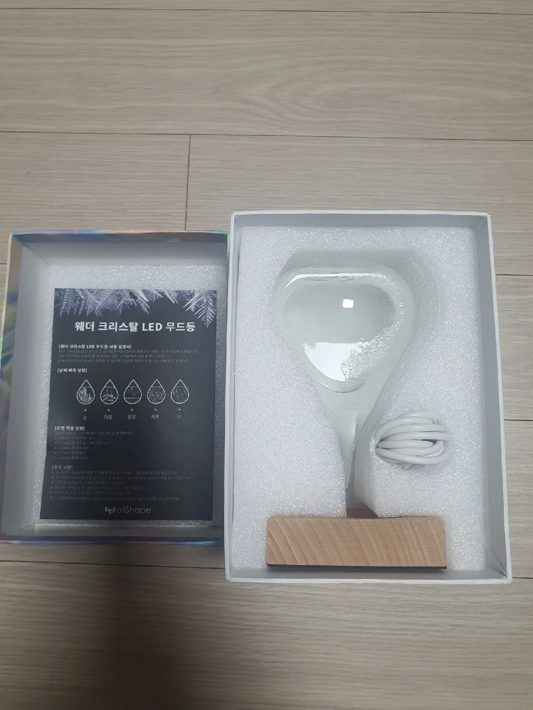 allShape 웨더 크리스탈 무드등