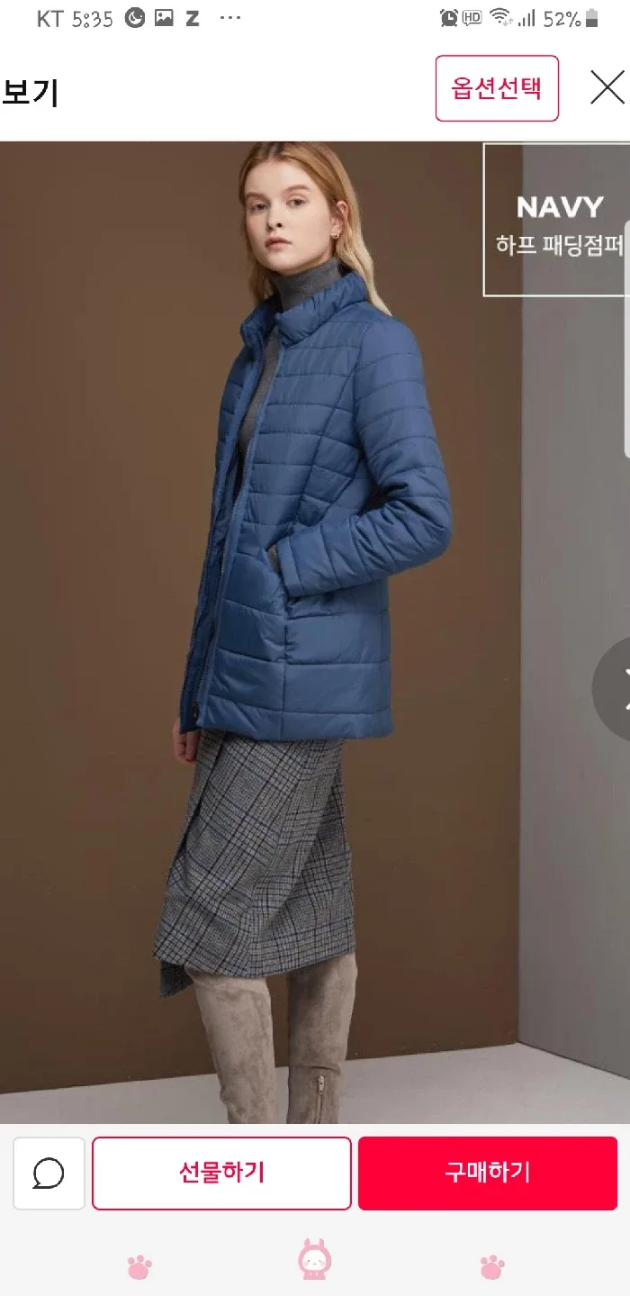 Christina&Co 패딩점퍼 네이비(미개봉)