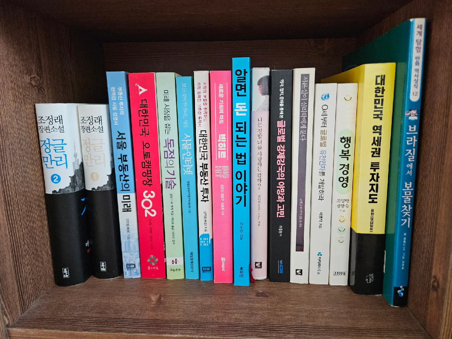 다양한 중고 책 서적 모음