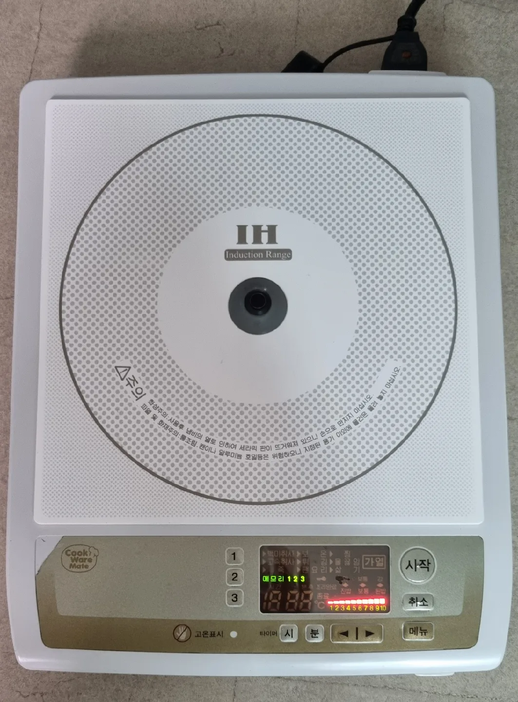 중고 암웨이인덕션