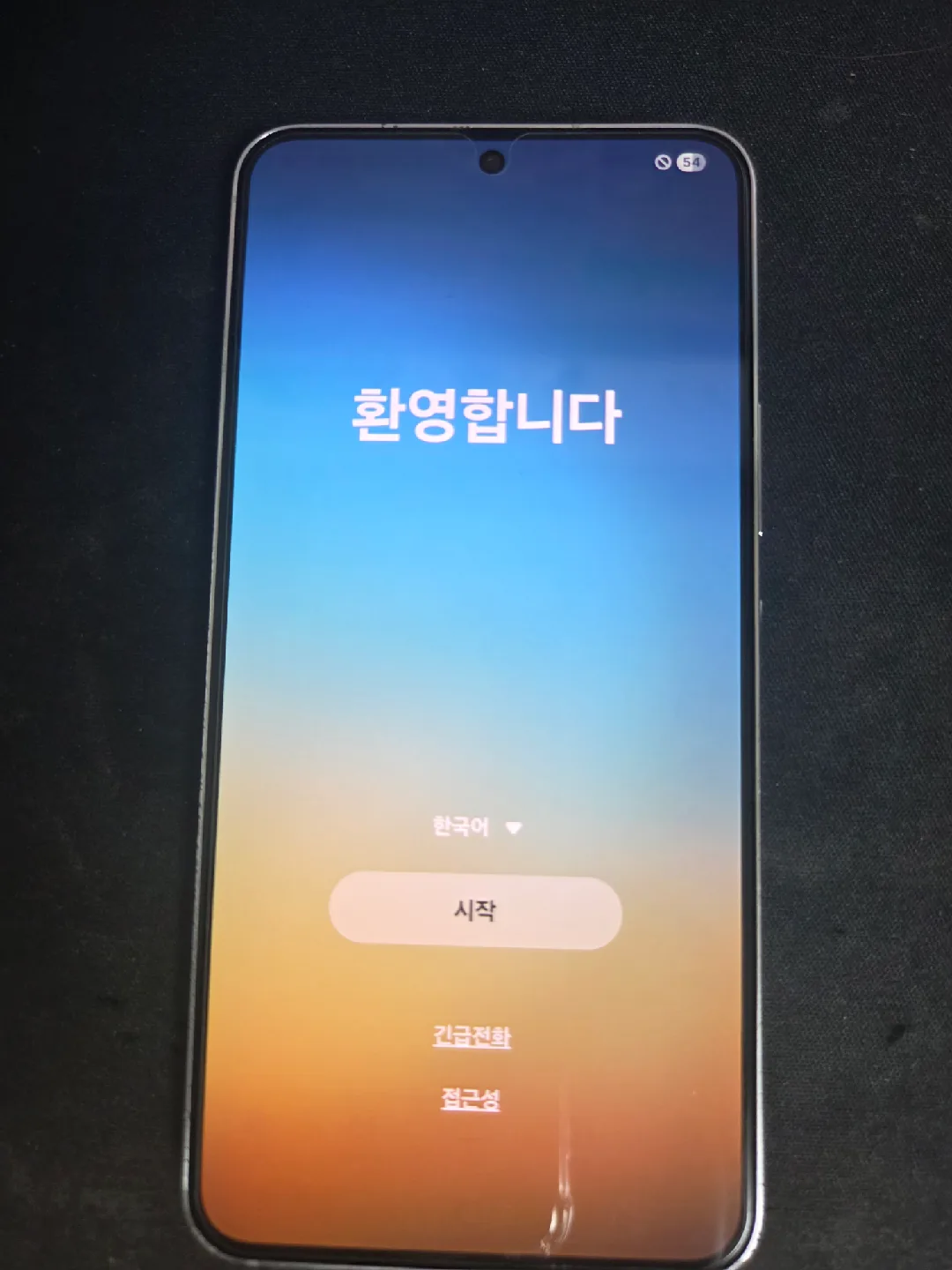 갤럭시 S22 화이트 중고 당근 합니다 skt