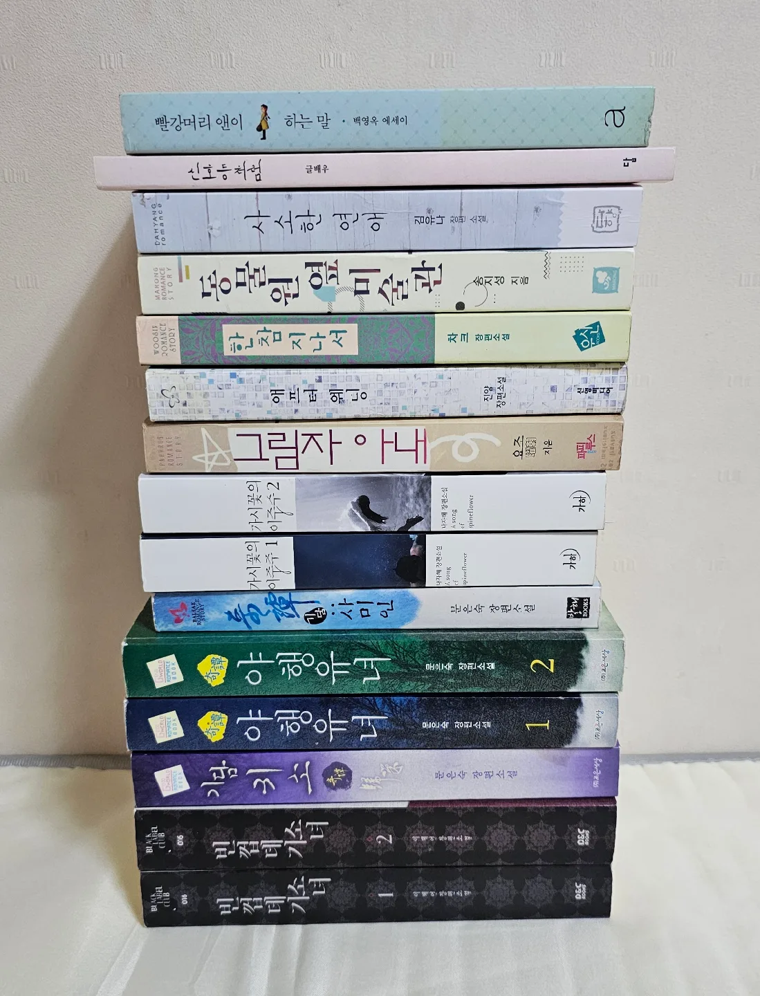 인기 소설 모음