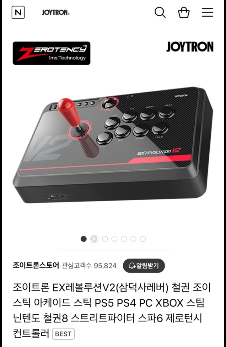 조이트론 EX 레볼루션 V2 삼덕사.ver | 취미/게임/음반 | 당근 중고거래