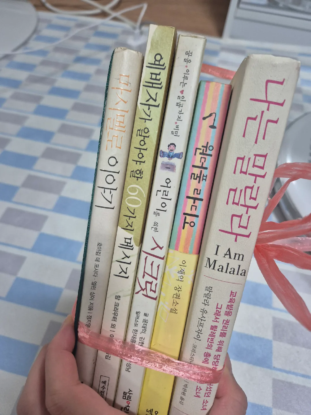 중고책 팝니다 (권당 700원)