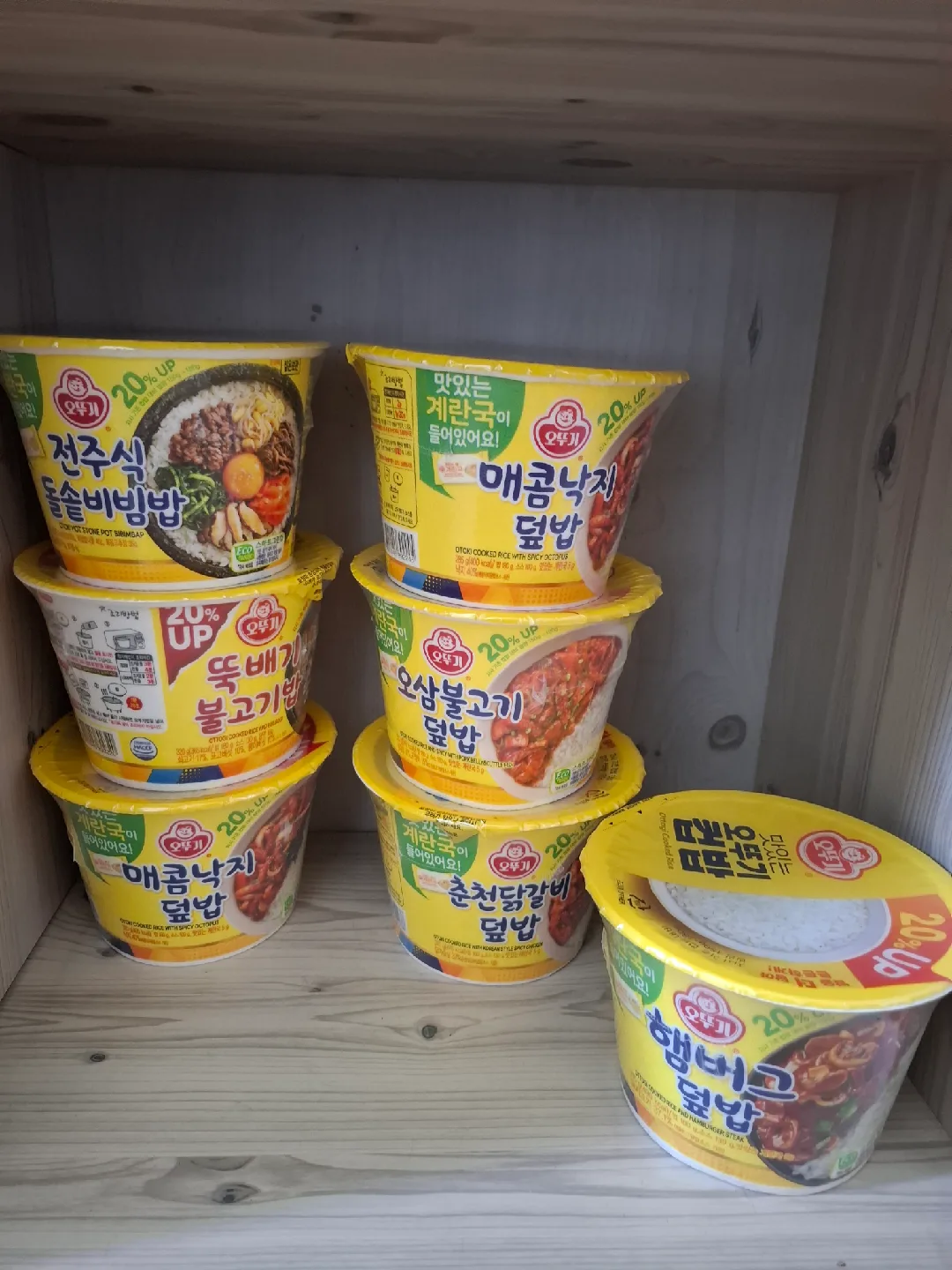 오뚜기 덮밥 시리즈