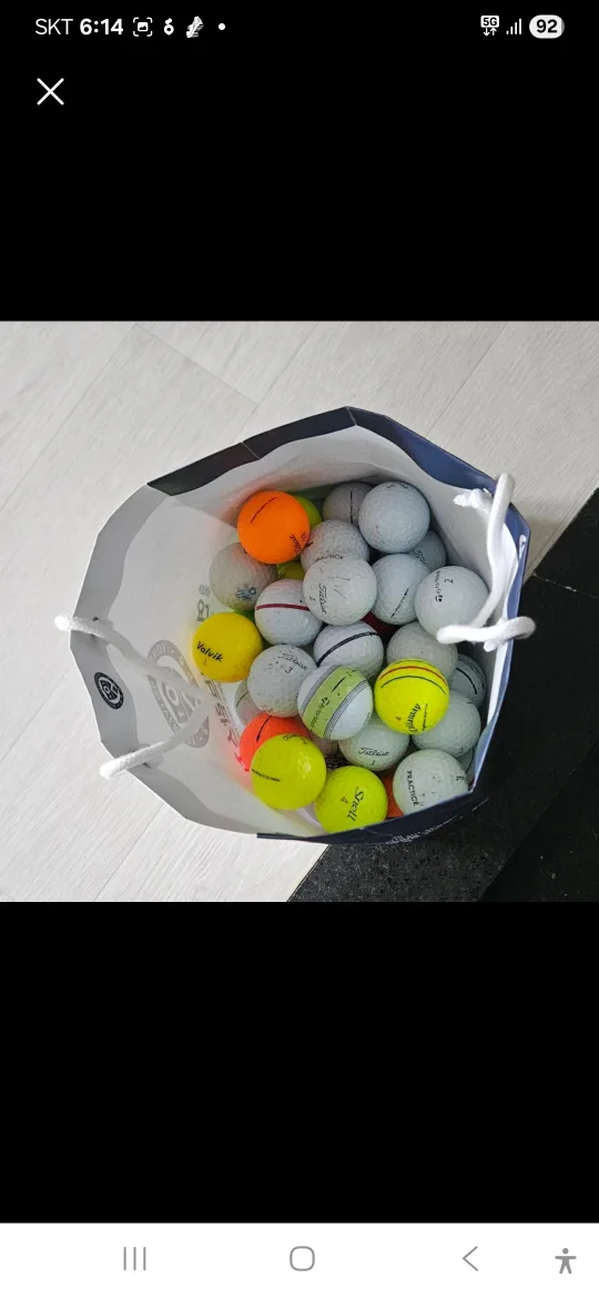 중고 골프공 모음
