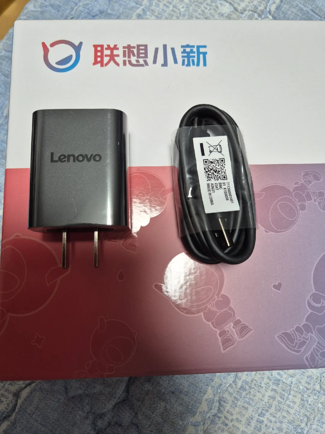 Lenovo 충전기+케이블 새상품