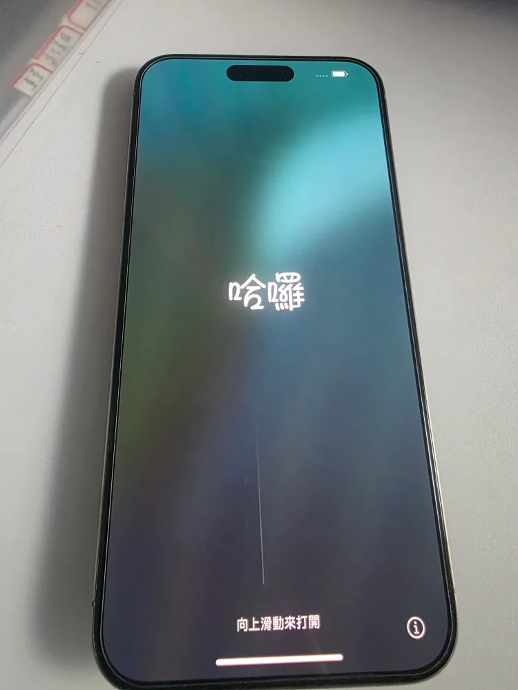 아이폰 15프로맥스 256 중고