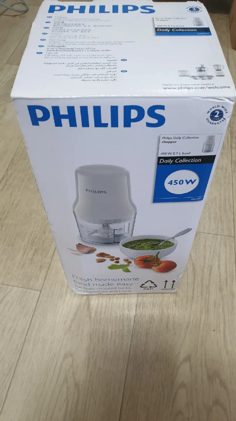 (새상품)필립스 데일리 컬렉션 다지기