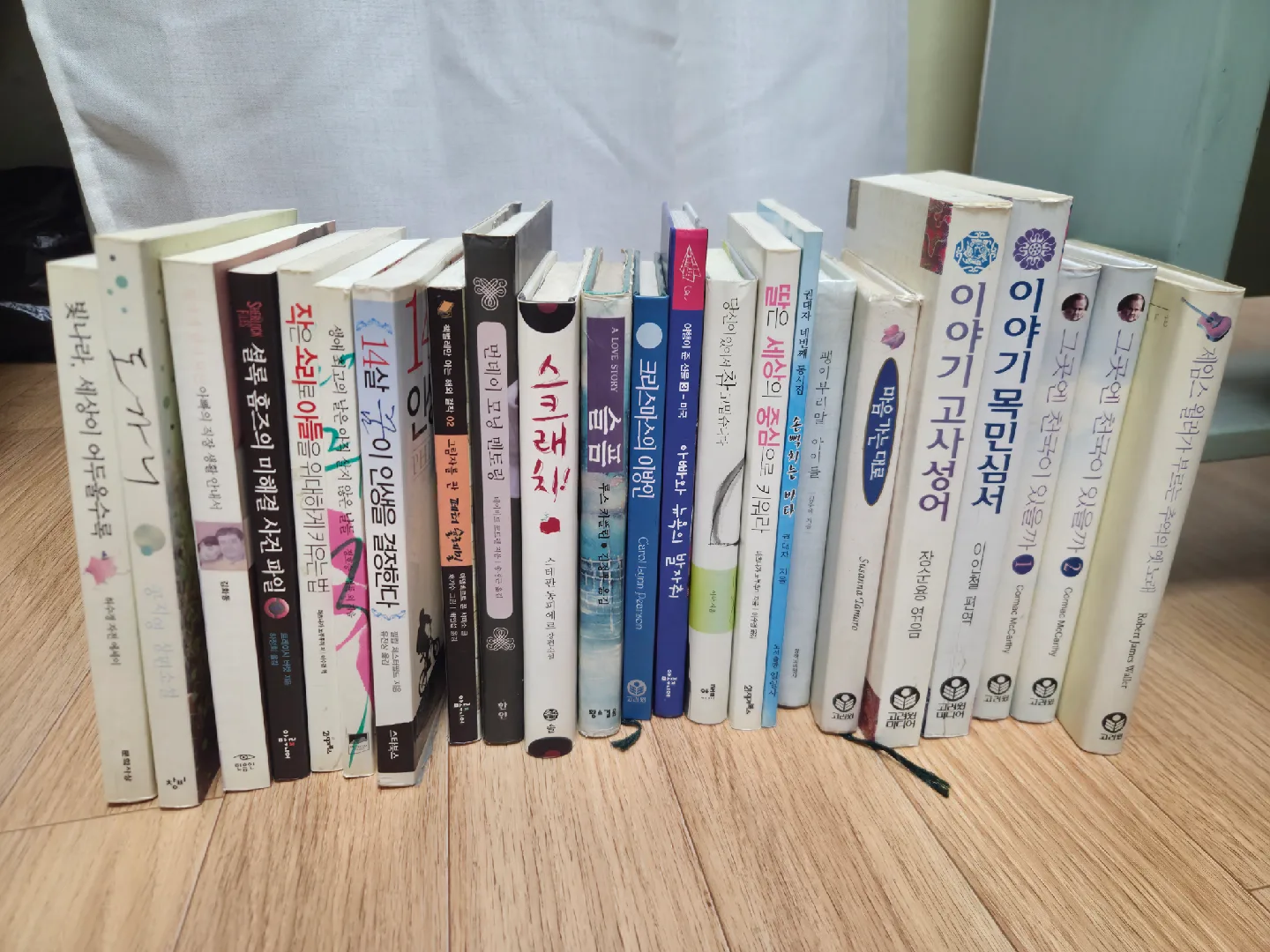 중고 도서 모음