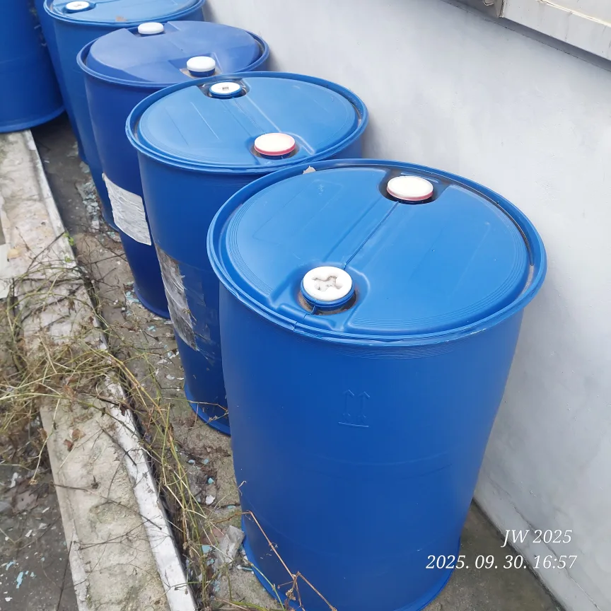 200리터 플라스틱 드럼통