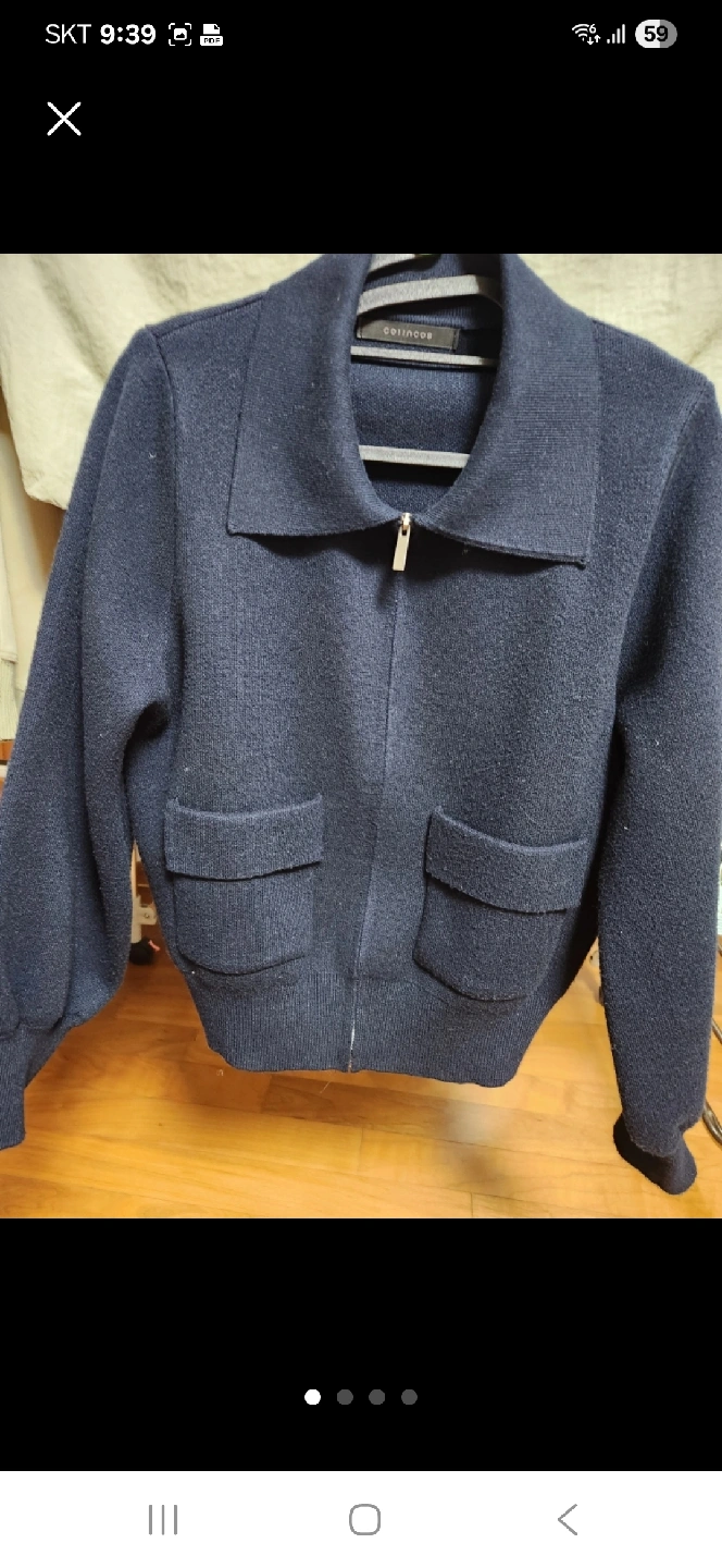 코인코즈~~니트 가디건 | 여성의류 | 당근 중고거래