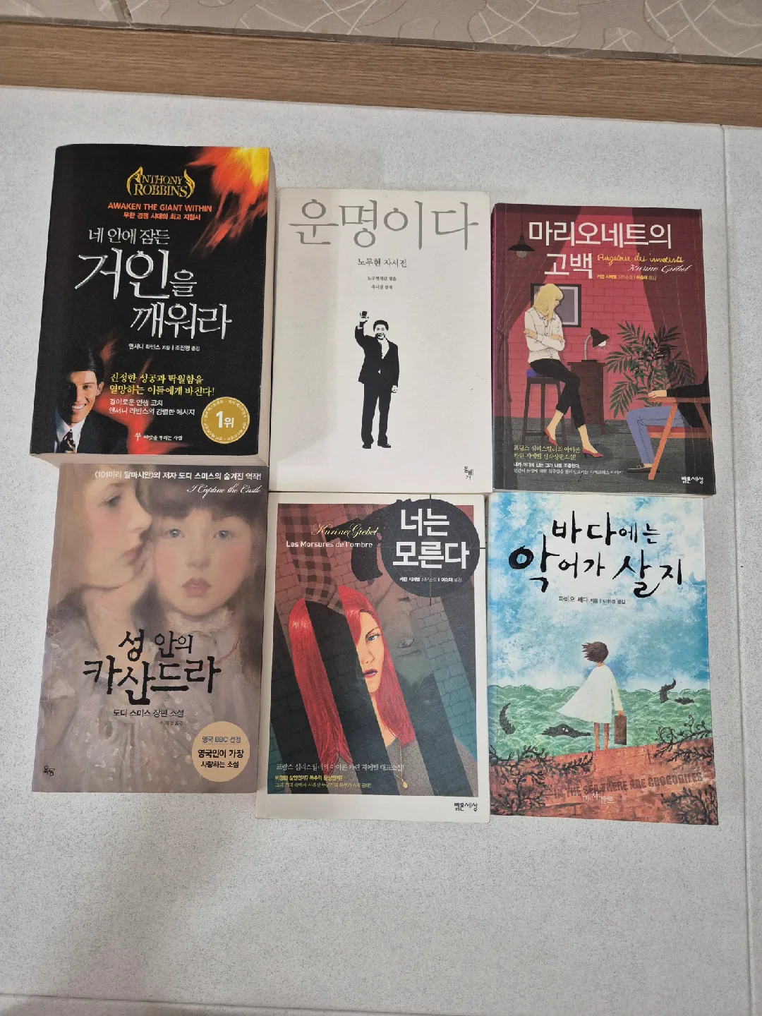 중고책 팝니다.