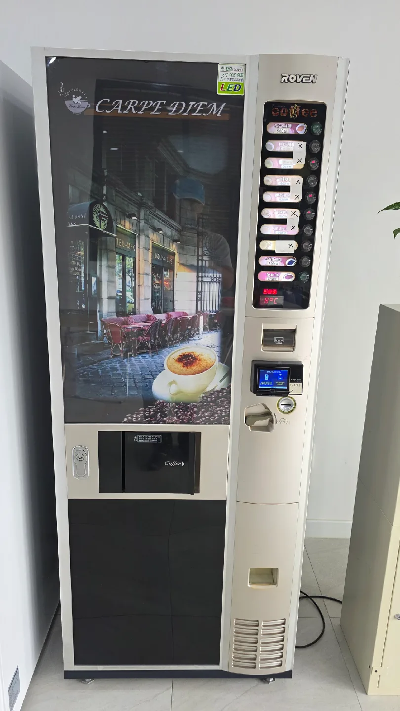 커피자판기 중고 팝니다.