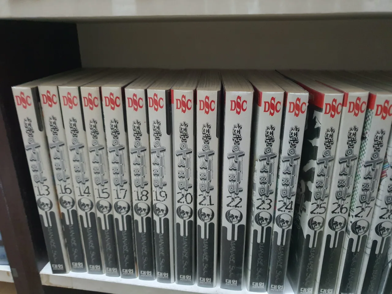 사채꾼우시지마 1~46완결 상태양호 중고만화책판매합니다